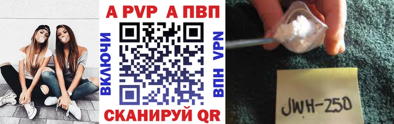 A-PVP СК КРИС  купить наркоту  Мураши 