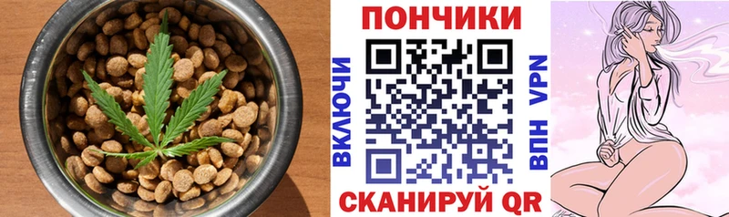 Печенье с ТГК конопля  что такое   Мураши 
