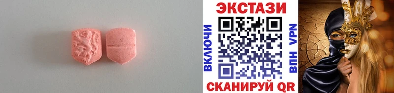 сколько стоит Мураши Ecstasy Punisher