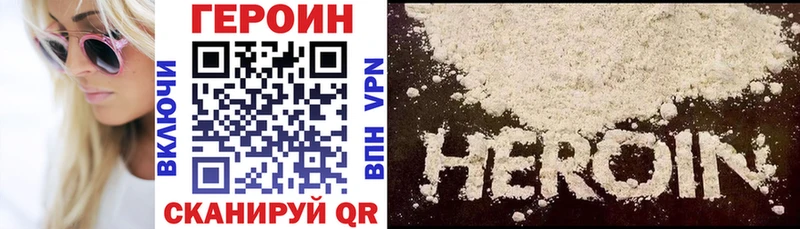 ссылка на мегу вход  Мураши  Героин афганец 