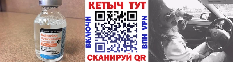 Кетамин VHQ OMG маркетплейс Мураши