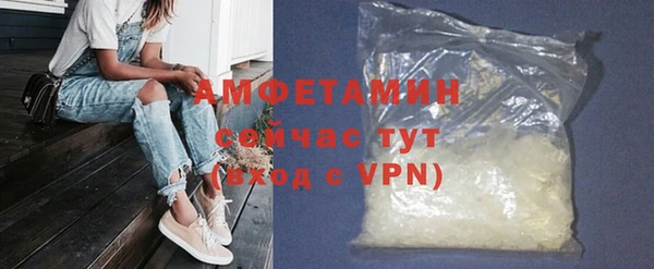альфа пвп VHQ Надым