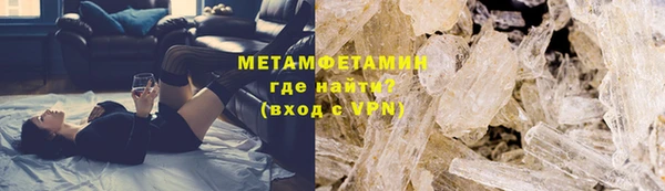 гидропоника Навашино