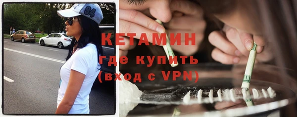 альфа пвп VHQ Надым