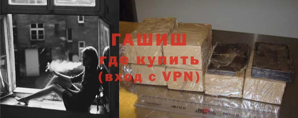 альфа пвп VHQ Надым