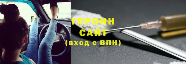 гидропоника Навашино