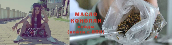 альфа пвп VHQ Надым