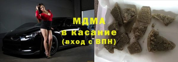 скорость mdpv Михайловка