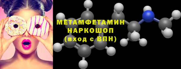 MDMA Premium VHQ Наволоки