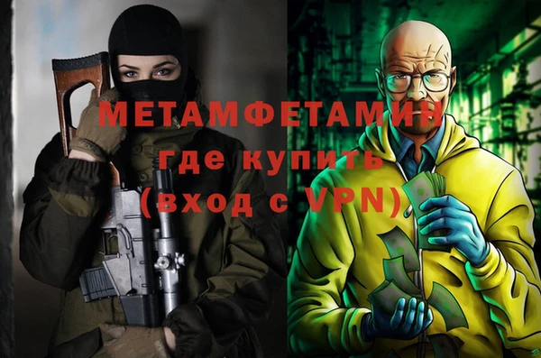 альфа пвп VHQ Надым