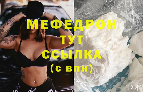 MDMA Дмитров