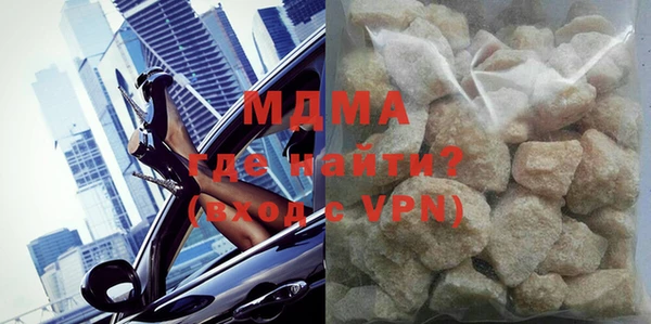 MDMA Premium VHQ Наволоки