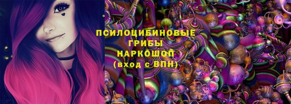 гидропоника Навашино