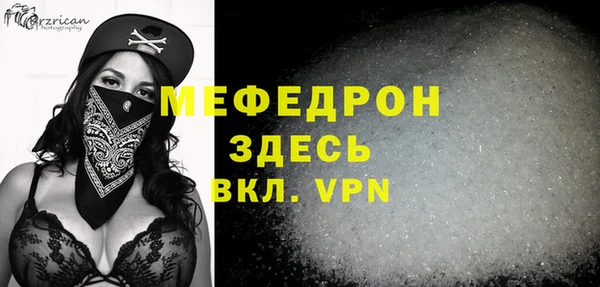 скорость mdpv Михайловка