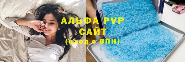 альфа пвп VHQ Надым