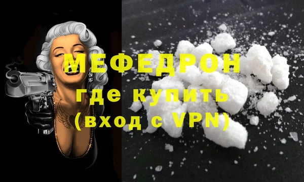 MDMA Дмитров