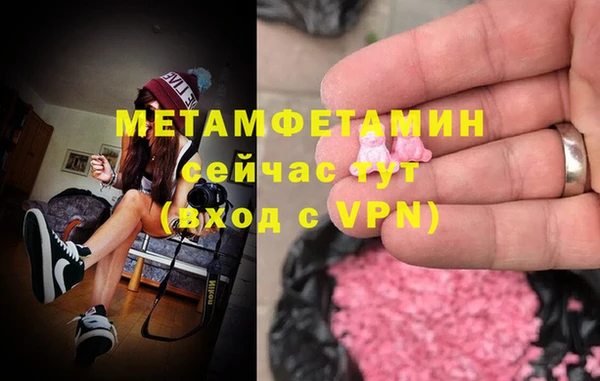 гидропоника Навашино