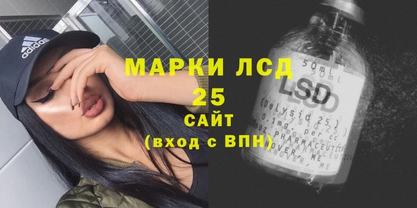 альфа пвп VHQ Надым