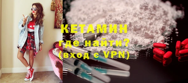 альфа пвп VHQ Надым