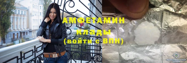 первитин Михайлов