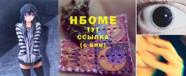 альфа пвп VHQ Надым