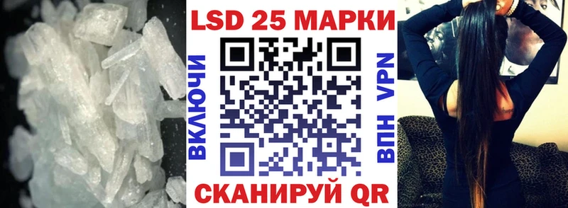 ЛСД экстази ecstasy  как найти закладки  Мураши 