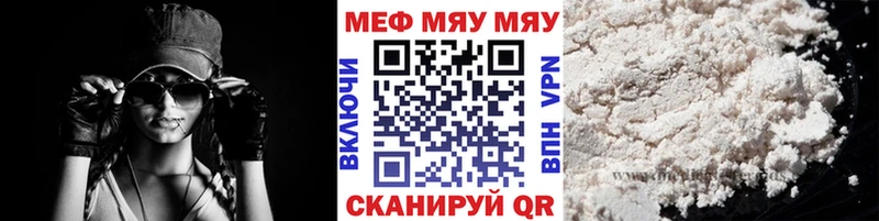 ссылка на мегу tor  где купить наркоту  Мураши  МЕФ кристаллы 